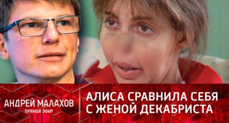Мама Аршавина заявила, что его бывшая жена получила от бога по носу за свои выкрутасы
