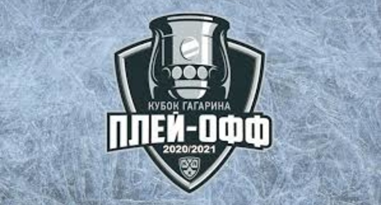 Определены все пары второго раунда плей-офф КХЛ
