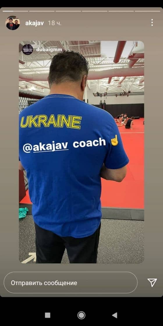 Хавьер Мендес