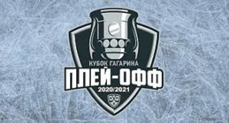 Определился первый полуфиналист плей-офф КХЛ