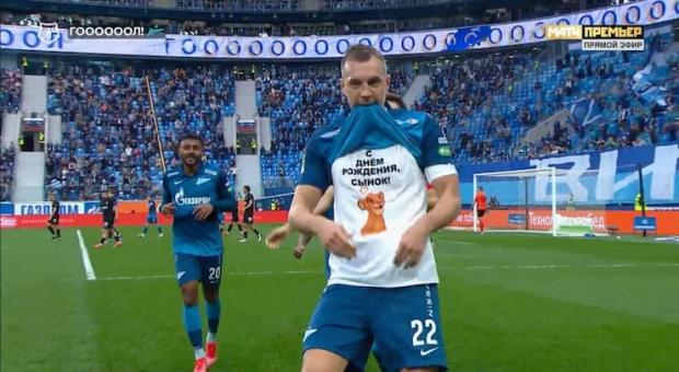 Дзюба посвятил сыну гол в ворота «Ротора»