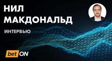 Как прибыльно ставить с кэфом 11.0, кому верить в твиттере, что нельзя делать новичку. Интервью с топовым каппером из Ирландии