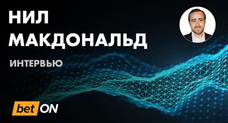 Как прибыльно ставить с кэфом 11.0, кому верить в твиттере, что нельзя делать новичку. Интервью с топовым каппером из Ирландии