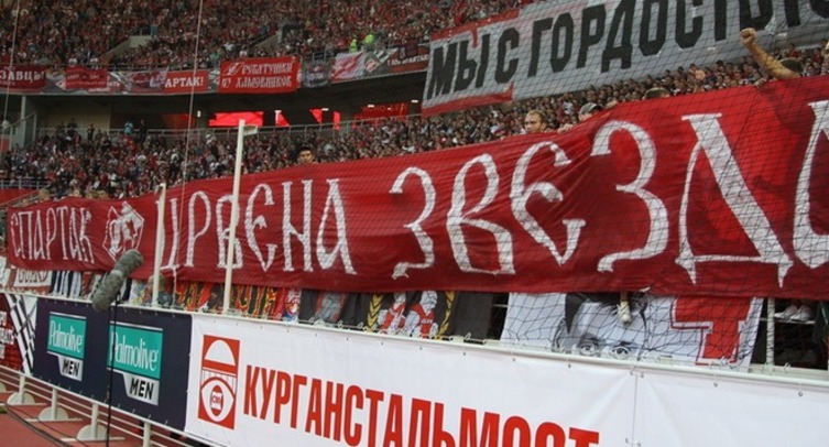 «Спартак» поздравил «Црвену Звезду» с «золотым дублем» и назвал братским клубом