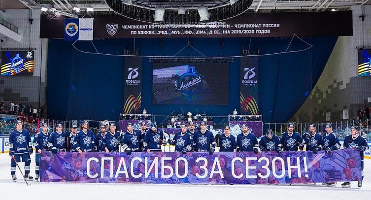 Губернатор Приморского края Кожемяко заявил, что «Адмирал» точно вернется в КХЛ в сезоне-2021/22