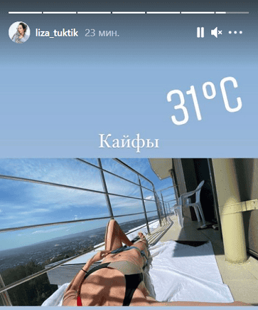 Елизавета Туктамышева