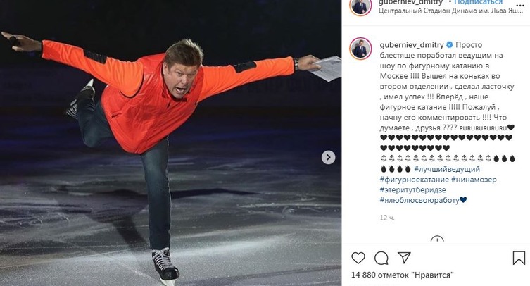 Губерниев заявил, что фигуристок Медведеву и Загитову не за что включать в сборную России, тогда можно было включить и его