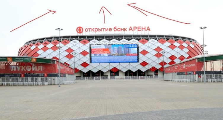«Спартак» остроумно пошутил насчет перехода Роналду