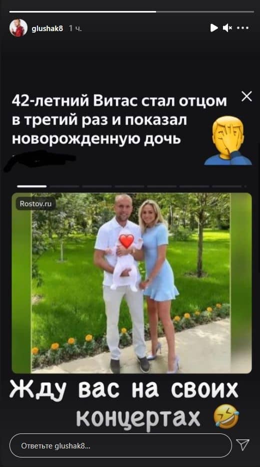 Денис Глушаков