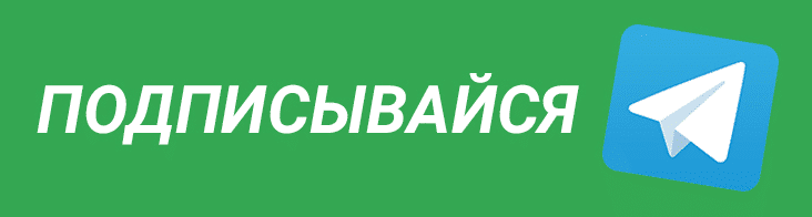 группа Telegram