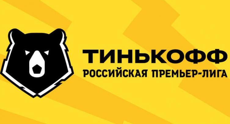 Календарь РПЛ на предстоящий сезон 2021/22