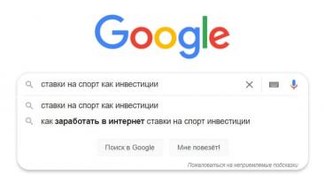 Судя по поисковым запросам, многие считают букмекеров альтернативой депозиту в банке. Что с этим не так