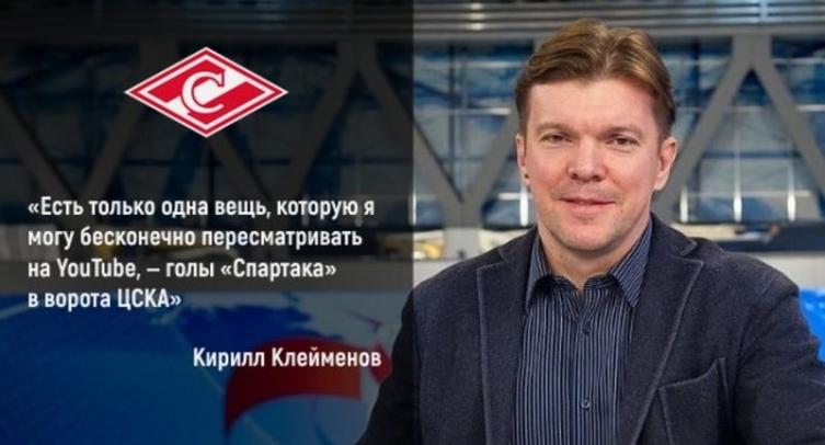 Салихова заявила, что приглашением в совет директоров Клейменова «Спартак» стелит соломку