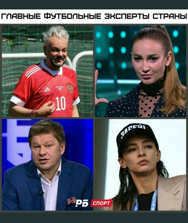 «Какой футбол - такие и эксперты»