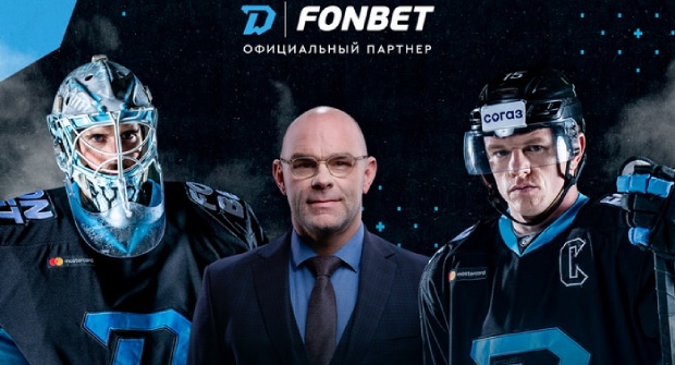 Fonbet стал официальным партнером ХК «Динамо-Минск»
