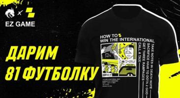 Parimatch разыгрывает эксклюзивный мерч в честь исторической победы Team Spirit