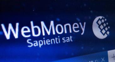 Webmoney замораживает пополнение рублевых счетов