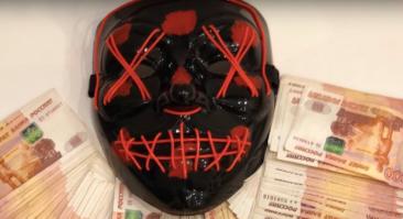 В России вынесли первый приговор капперам-мошенникам. Им грозило до 10 лет тюрьмы, но суд обошелся условным сроком