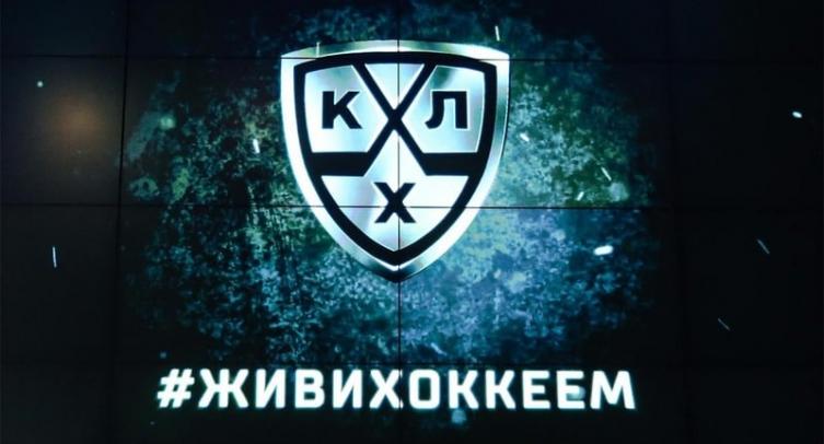 Определены все пары плей-офф КХЛ после официальной отмены остатка регулярного чемпионата