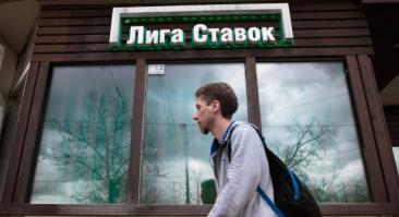 Три букмекера попали в топ работодателей России