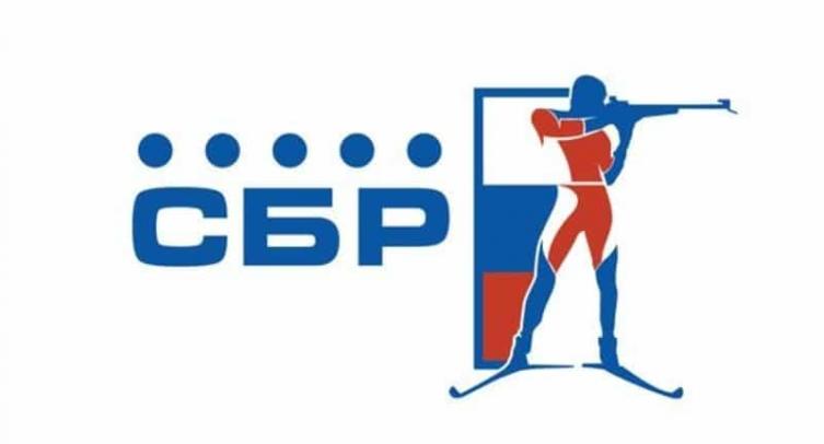 В СБР заявили о дискриминации России и будут судиться с IBU
