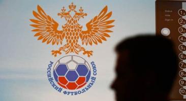 РФС в 2021-м году получил от букмекеров более 3 млрд рублей, ФХР — 720 млн