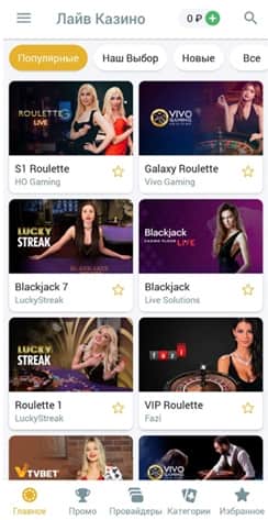 casino melbet android