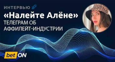 «Если работали с СНГ и страшно уходить в бурж, попробуйте Индию и Бразилию». Как выгодно лить трафик в гемблинге в 2022-м