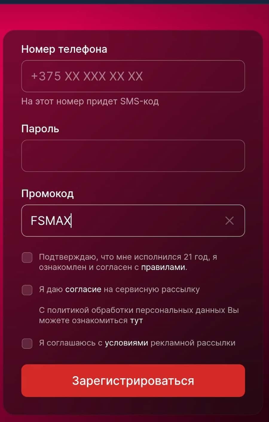 Лучшие бонусы казино «Фонбет» на сегодня