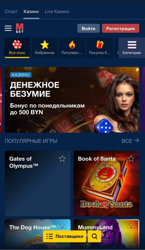 Популярные игры в онлайн-казино Марафон