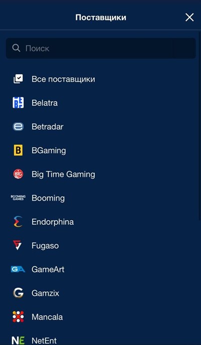 Поставщики игр в онлайн-казино Марафон