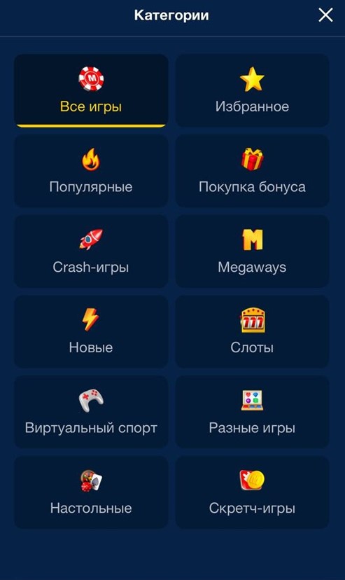Категории игр в казино Marathonbet
