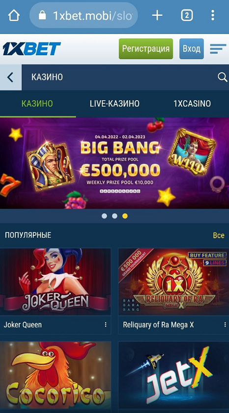 1x bet casino mobile download