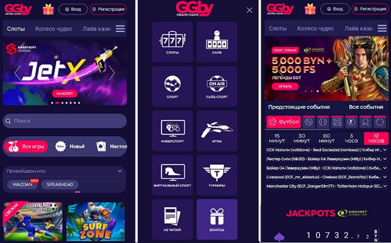 скачать приложение grand casino