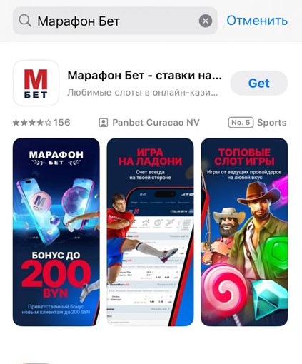 Приветственный бонус до 200 BYN в приложении