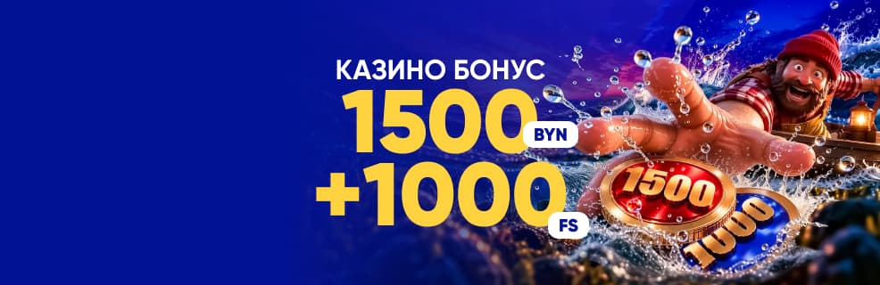 Онлайн-казино Марафонбет: Бонус за пять первых депозитов