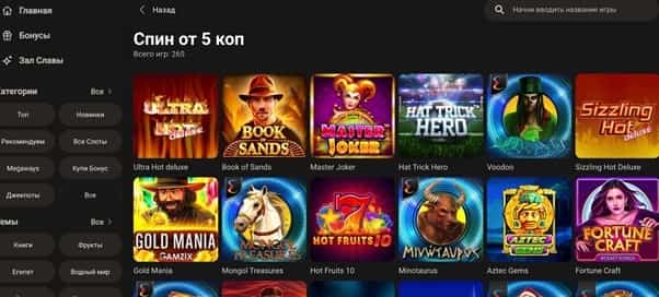 5kop