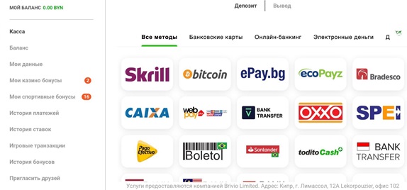 ггбет пополнить счет