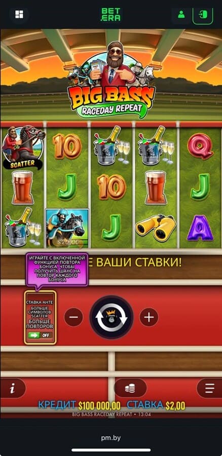 Слот Big Bass Raceday Repeat в Betera