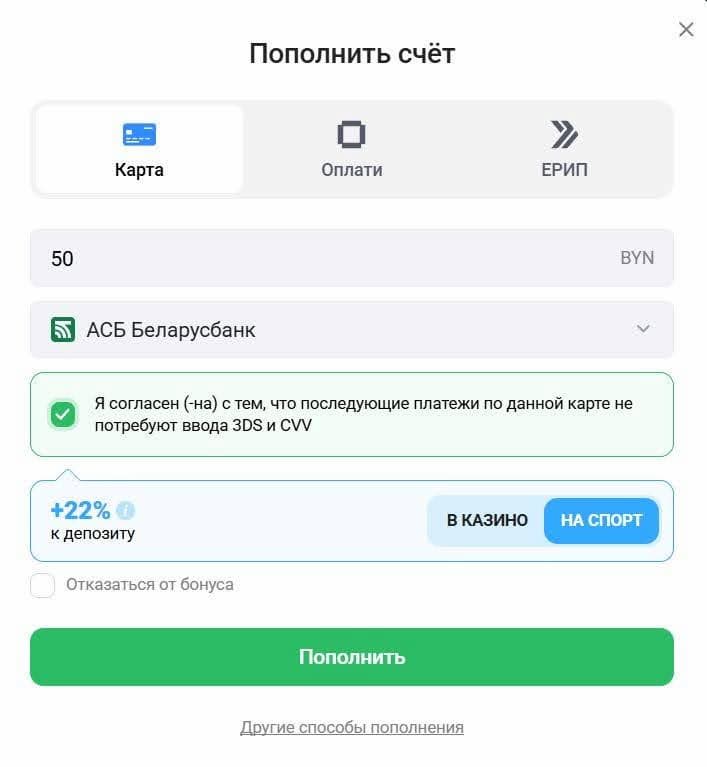платежи maxline ерип