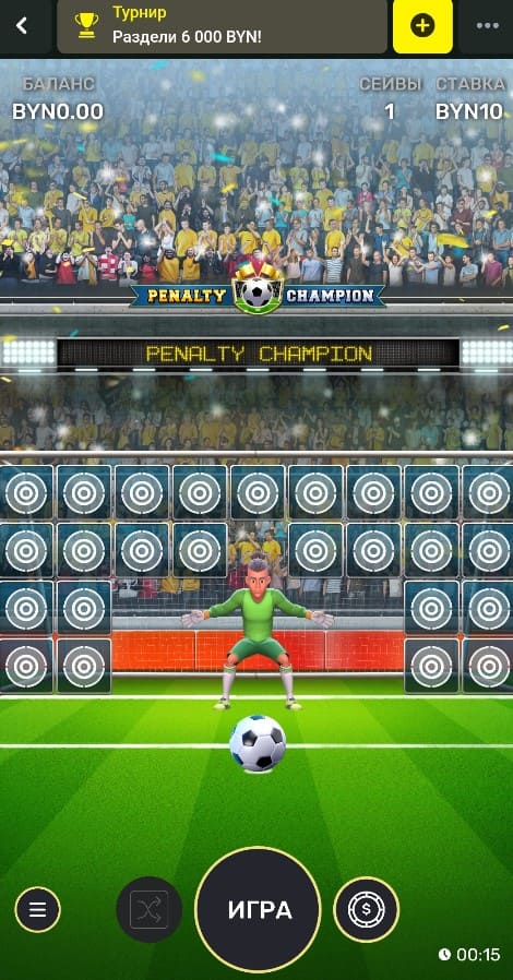 Игра Penalty Champion в Maxline
