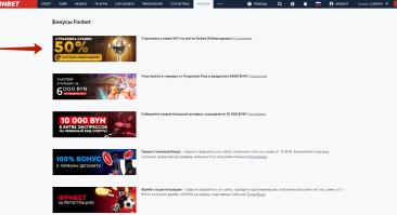 Страховка 50% ставки на Кубок Либертадорес