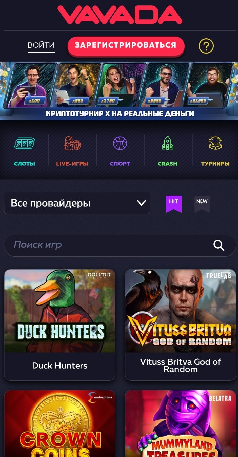 Криптотурнир в казино VAVADA