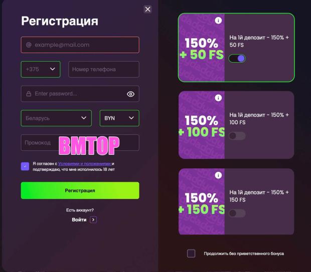 промокод daddy casino, регистрация