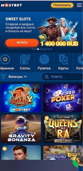 Strange Facts About Mostbet: Enjoy Nonstop Fun with Your Favorite Casino Games