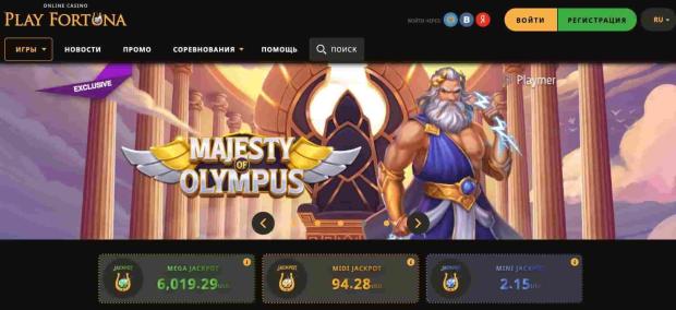 playfortuna