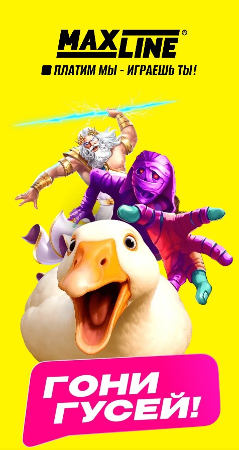 Логотип букмекерской конторы Maxline