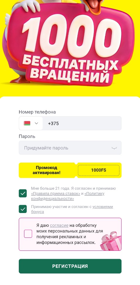 Интерфейс мобильного приложения Maxline