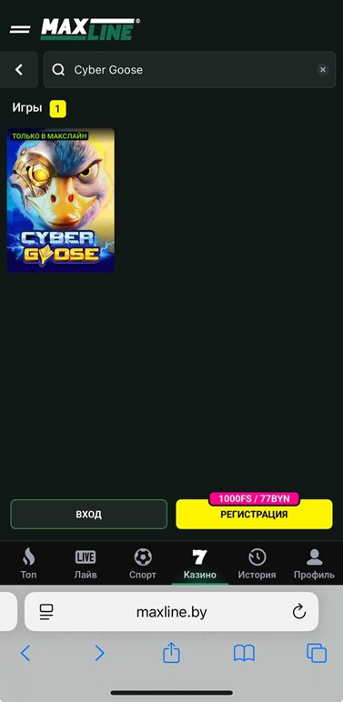 Эксклюзивная игра Cyber Gyose в казино Макслайн