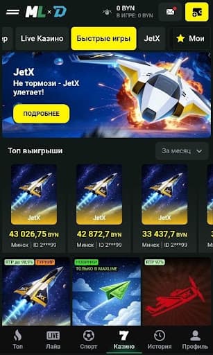 Быстрые игры